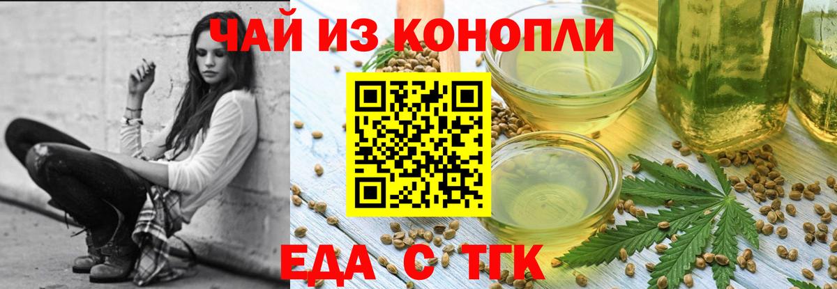 Canna-Cookies марихуана Жигулёвск
