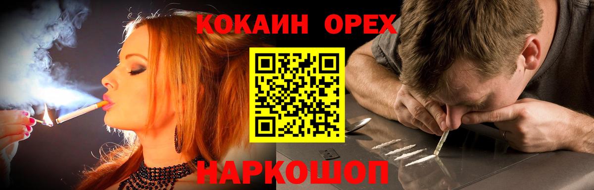 COCAIN VHQ Жигулёвск
