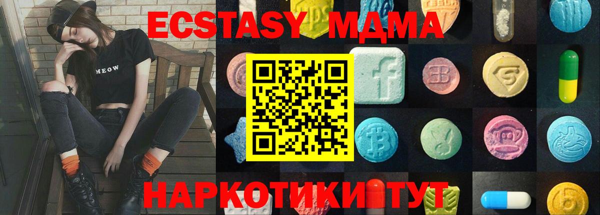 Ecstasy бентли Жигулёвск