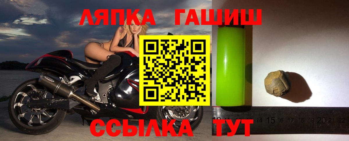 APVP Жигулёвск