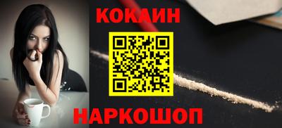 меф Краснокаменск