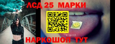 меф Краснокаменск