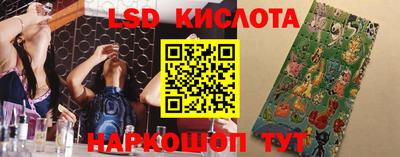 меф Краснокаменск
