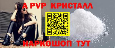меф Краснокаменск