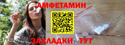 меф Краснокаменск