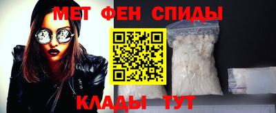 меф Краснокаменск