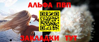 меф Краснокаменск