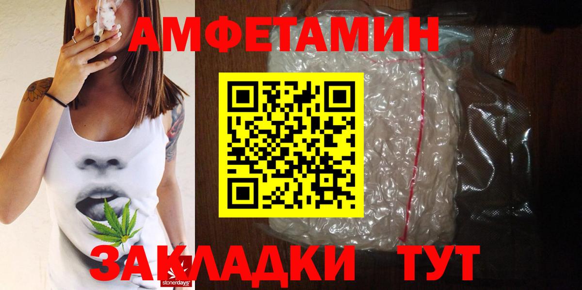 Метамфетамин винт Жигулёвск