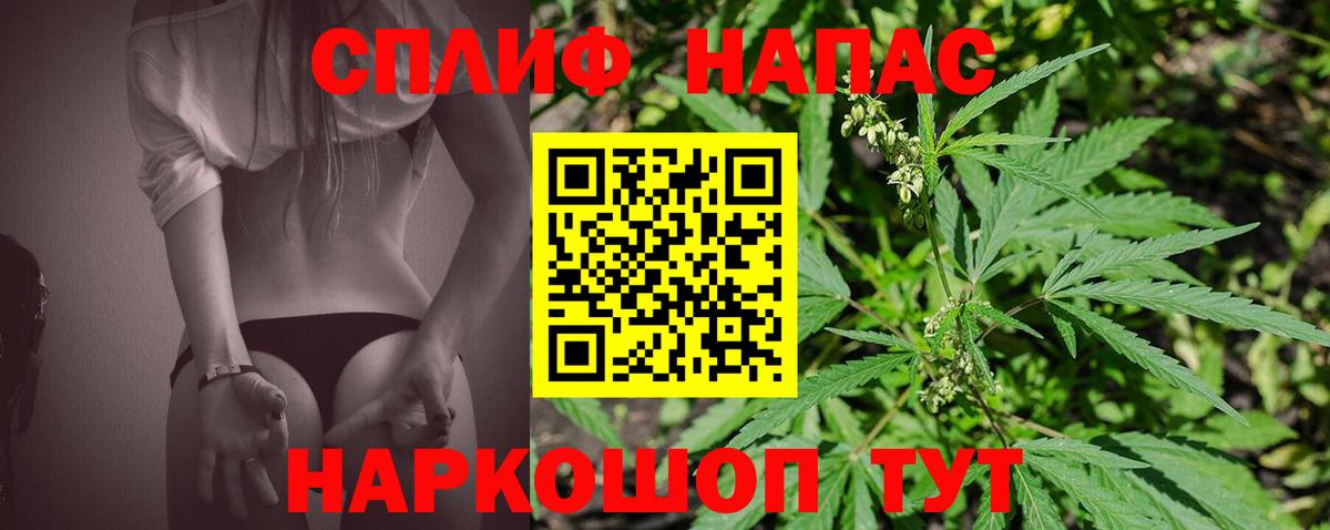 Бошки марихуана Bruce Banner  МАРИХУАНА LSD WEED  Вход с VPN  Каннабис LSD WEED  Каннабис Amnesia  Жигулёвск 