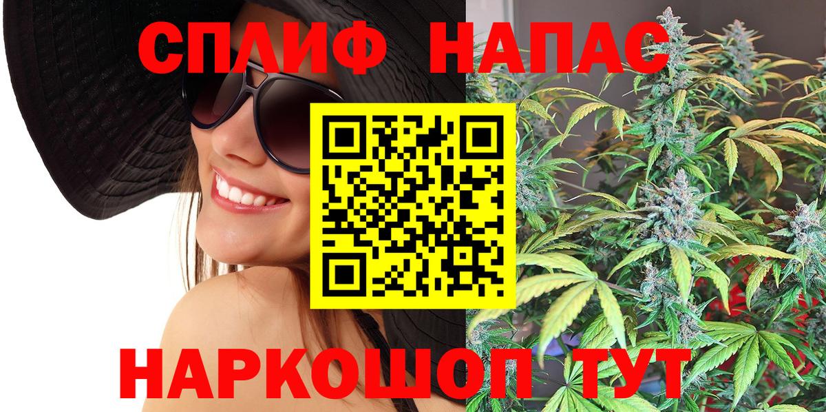 Жигулёвск  Бошки Шишки  Вход с VPN  MDMA  ГАШ  Меф МЯУ МЯУ  