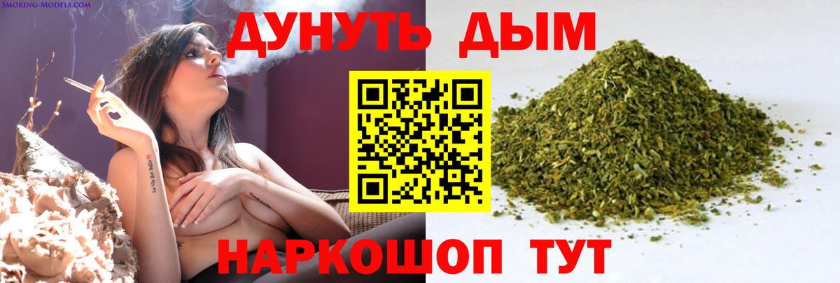 Бошки Шишки VHQ Жигулёвск